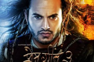 ‘प्रेमगीत ३’ : भारतीय समीक्षकलाई मन परेन, नेपालमा मिश्रित प्रतिक्रिया