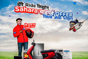 सहारा एपको राइडर र सेवाग्राही लक्षित चाडपर्व अफर