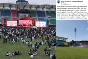 रङ्गशाला बिग्रेको भन्ने भ्रामक समाचार प्रति `दसैँ फेस्ट’ आयोजकको असन्तुष्टि