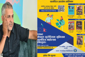 ‘ऐना झ्यालको पुतली’ का निर्देशक सुजित बिडारीले सुर्खेतमा मास्टर क्लास दिने