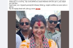 छवि ओझाले दिए रेखा थापालाई जितको शुभकामना