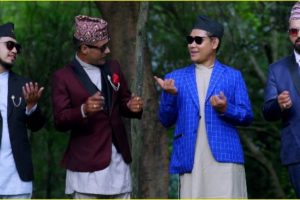 जनप्रतिनिधिलाई उल्लेखनीय काम गर्न उर्जा दिने गीत सार्बजनिक (भिडियो सहित)