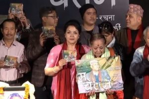 गीतकार एबम फिल्म निर्देशक चेतन कार्कीको गीति एल्बम ‘म चेतन’ लोकार्पण
