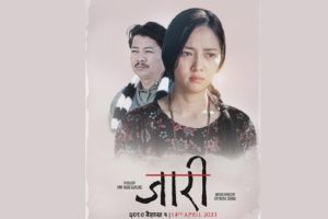 चलचित्र ‘जारी’को प्रदर्शन मिति घोषणा गर्दै पोस्टर सार्वजनिक