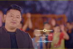 रादिप सुनुवार र देबी घर्ति मगरको स्वरमा आयो “तिमि राम्रो जीउले” (भिडियो सहित)