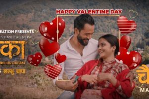 फिल्म हुक्काको भ्यालेन्टाइन लुक्समा तेज र अशु