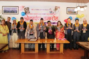 स्रष्टा जनक रावलको कथासङ्ग्रह ‘खाटा बसेको घाउ’ लोकार्पण