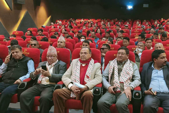 कीर्तिपुर पुगेर माधव, झलनाथसहितका नेताले हेरे ‘छक्कापञ्जा ४’
