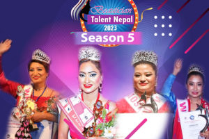 पाँचौं ब्युटिसियन ट्यालेन्ट नेपालको पहिलो अडिसन चैत ५