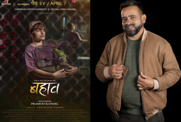 ‘बहाव’ कमलमणि नेपाल