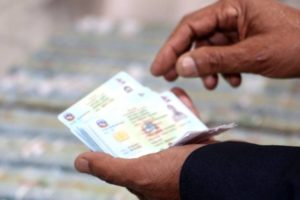 ड्राइभिङ लाइसेन्स प्रिन्ट भयो वा भएन ? थाहा पाउने ३ तरिका