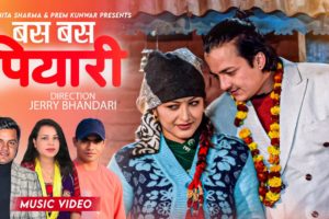 सुनिता शर्माको गीतमा अञ्जली अधिकारी र ओवी रायमाझीको अभिनय (भिडियो सहित)