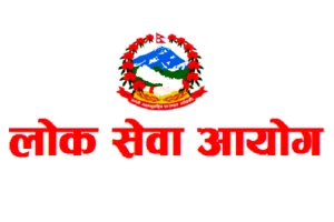 लोकसेवाको तयारी गर्दै हुनुहुन्छ ? यसरी तयारी गर्नुहोस्