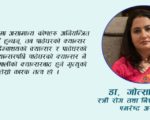 कसरी थाहा पाउने पाठेघरको क्यान्सर? यस्ता छन् लक्षण