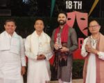 ‘डिपार्टेड डन’ लाई भारतको तीन अवार्ड