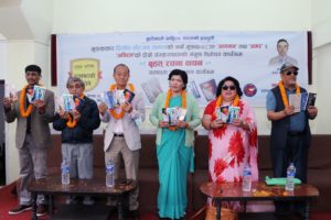 साहित्यकार दिलिप योञ्जनका ३ मुक्तक संग्रह एक साथ सार्वजनिक