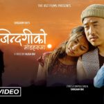 प्रयाङ्क स्टार एलिस राई र विमला खजुमको अभिनयमा ’जिन्दगीको मोडहरुमा’ सार्वजनिक