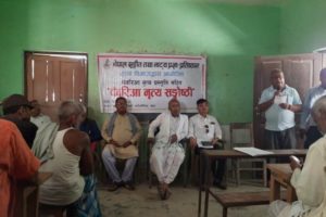 पँवरिआ नाच सँरक्षणमा सङ्गीत तथा नाट्य प्रज्ञा प्रतिष्ठान