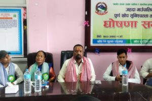 मोरङको जहदा गाउँपालिकालाई पूर्ण खोप सुनिश्चित पालिका घोषणा