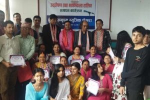 अनुपमको उद्घोषण तालिम द्विशतक शृङ्खलामा