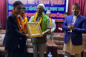 फोकस नेपाल संस्थाद्वारा  अरनिको कलेजलाई शिक्षा सेवाबाट सम्मान