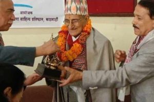 उपन्यासकार लीलाध्वज थापाको १०३ औं जन्मजयन्ती सम्पन्न