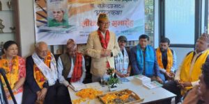 श्याम प्रधानद्वारा अनुवादित “डा. राजेन्द्र प्रसादको आत्मकथा” लोकार्पित