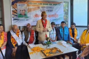 श्याम प्रधानद्वारा अनुवादित “डा. राजेन्द्र प्रसादको आत्मकथा” लोकार्पित