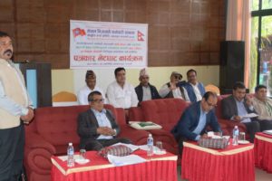 सङ्घीय निजामती ऐन तत्काल ल्याउन कर्मचारी सङ्गठनको माग