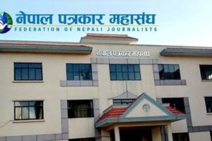 नेपाल पत्रकार महासंघको केन्द्रीय महाधिवेशन आजबाट