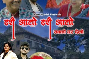 क्यानसरसँग लडेर पनि कलासँग रमाउदै छन भुवन खड्का___