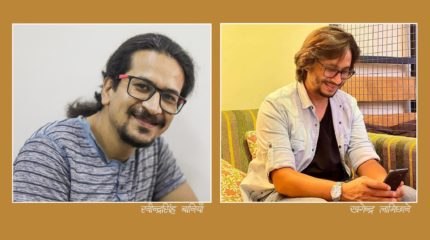 अनुहार लुकाएर चिनिएका अभिनेता