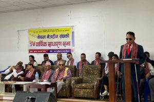 नेपाल नेत्रहिन सङ्घको २५ औँ साधारणसभा सम्पन्न