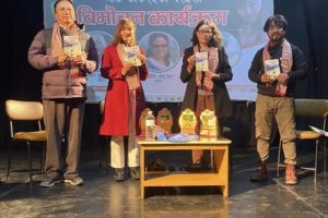 कवि सयपत्री थुलुङ्को कविता कृति ‘गाउँ फर्किरहेको परदेशी’को काठमाडौमा लोकार्पण सम्पन्न