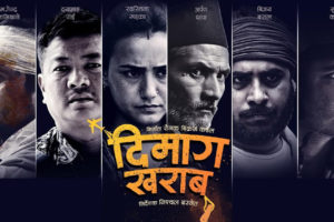 ‘दिमाग खराब’ बारे छलफल गर्न वार्ता टोली गठन