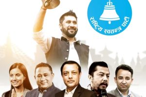 रास्वपाकाे राजनीतिक मार्ग– पूर्ण लोकतान्त्रिक गणतन्त्रात्मक शासन प्रणाली