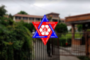 बल्खुमा विश्वविद्यालयका विद्यार्थीहरुको प्रदर्शन