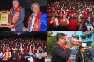 ‘चारदाम’ फिल्मको इटहरीमा पहिलोपटक विशेष शो सम्पन्न