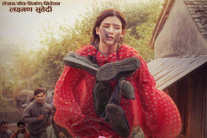 लक्ष्मण सुवेदीको लेखन निर्माण तथा निर्देशनमा बनेको चलचित्र ‘सतीदेवी’ सेन्सर पास