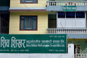 शिवशिखरका बचतकर्तासँग अनलाइन मागदाबी आवेदन आह्वान