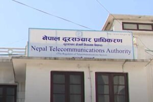 प्राधिकरणको अध्यक्षका लागि दरखास्त आह्वान