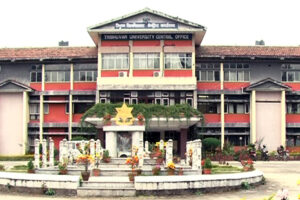 उपकुलपतिको विज्ञापन अस्ति प्रकाशित, आज रद्ध