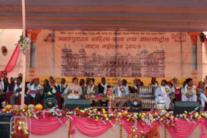 जनकपुरधाम साहित्य, कला तथा अन्तर्राष्ट्रिय नाट्य महोत्सव सुरु