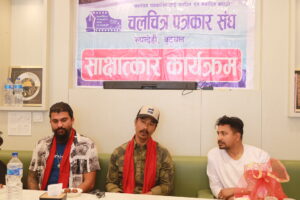 अगत्स्यको रिलिजडेट नजिकिदा सौगात हिडे दर्शक भेट्न
