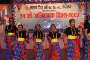 पूर्व शिक्षकलाई सम्मान गर्दै नमुना विद्या मन्दिर मनायो अभिभावक दिवस