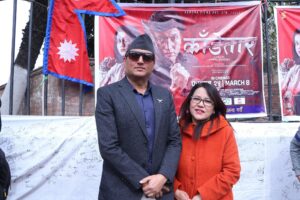 फिल्म ‘काँडेतार को रत्नपार्कमा  हस्ताक्षर संकलन कार्यक्रम