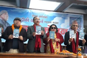 दीपक समीपको नदीको राजमार्ग गृह विमोचन