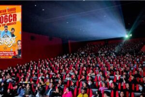 महाजात्राले दुई दिनमै कमायो तीन करोड, नयाँ रेकर्ड बनाउने अनुमान