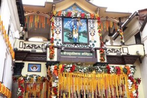 पशुपति परिसरमा आजदेखि पाँच दिनसम्म मासु तथा जाँडरक्सी खान/बेच्न रोक