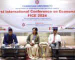 ललितपुरमा पहिलो अन्तर्राष्ट्रिय अर्थशास्त्र सम्मेलन शुरु
